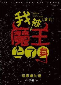 女配苏爽的大佬日常[穿书]/男主绿得人发慌[穿书]